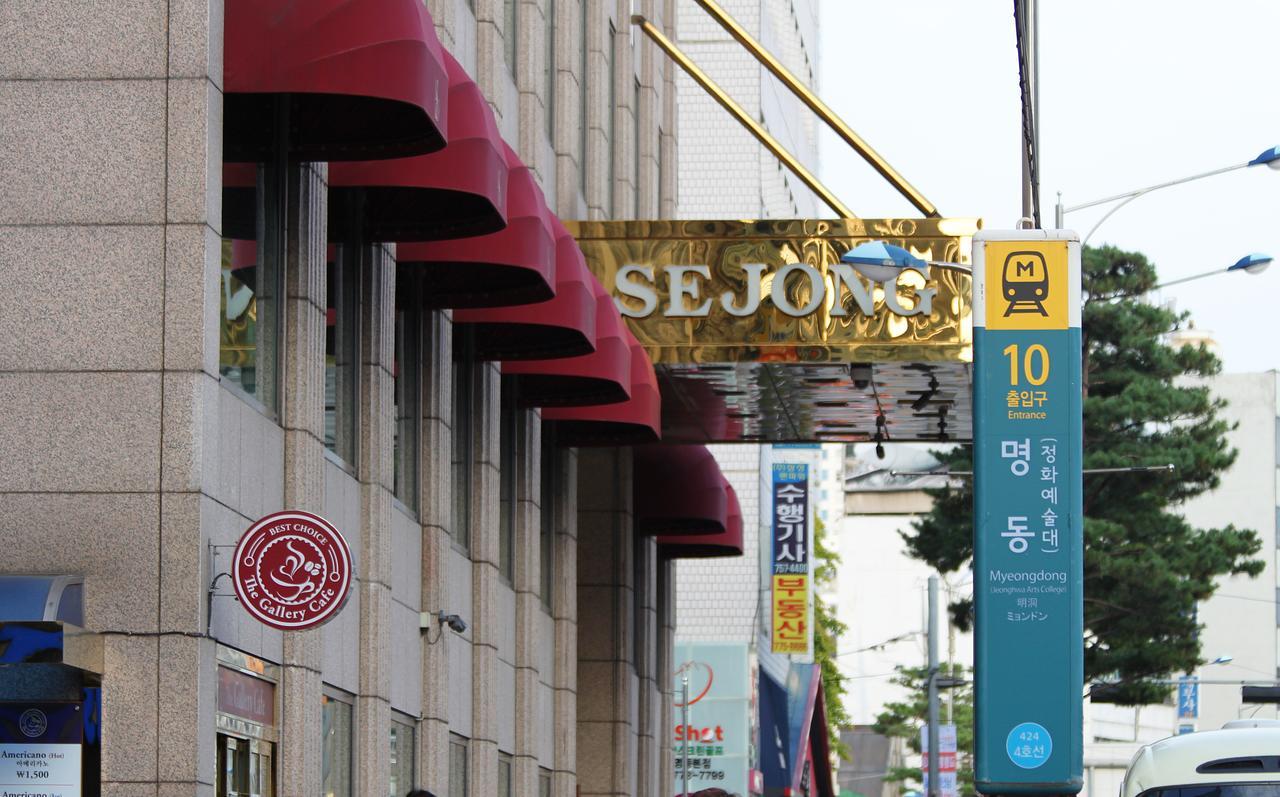 Sejong Hotel Seoul Myeongdong Extérieur photo